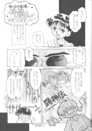 First Impact Episode 3 Page #30