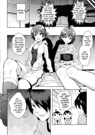 Sukimonogatari (YQII) Page #10