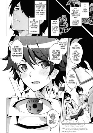 Sukimonogatari (YQII) - Page 16