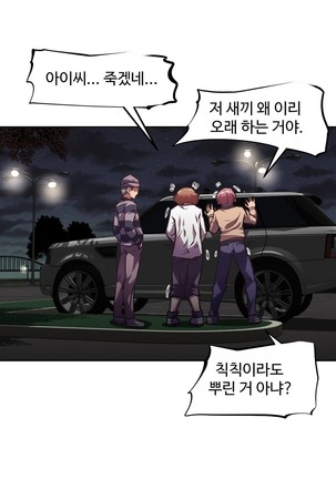 Brawling Go Ch.53-59 - Page 162