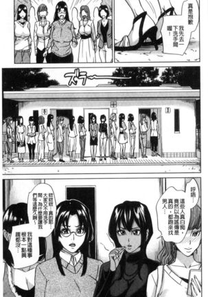 Kazoku Soukan Game - family Incest game Page #126