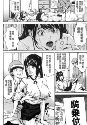 Kazoku Soukan Game - family Incest game Page #57