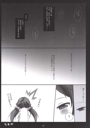 No Bra Live Page #15