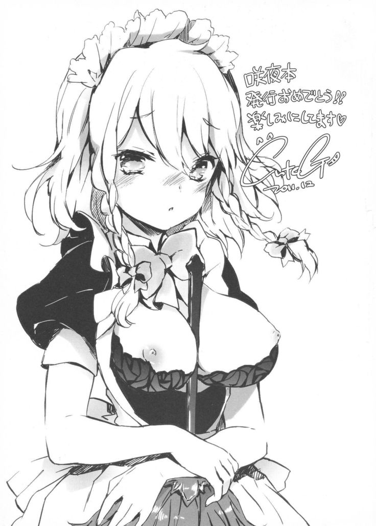 Sakuya Biyori