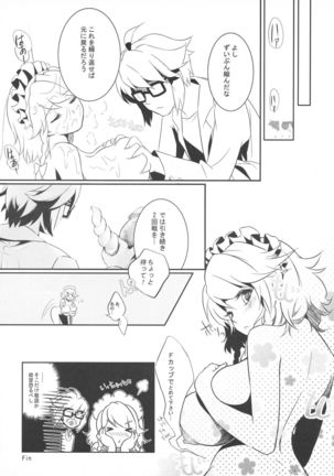 Sakuya Biyori