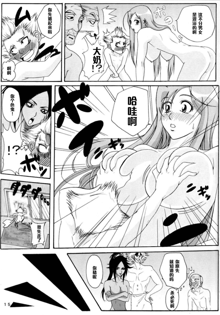 Benten Kairaku 6