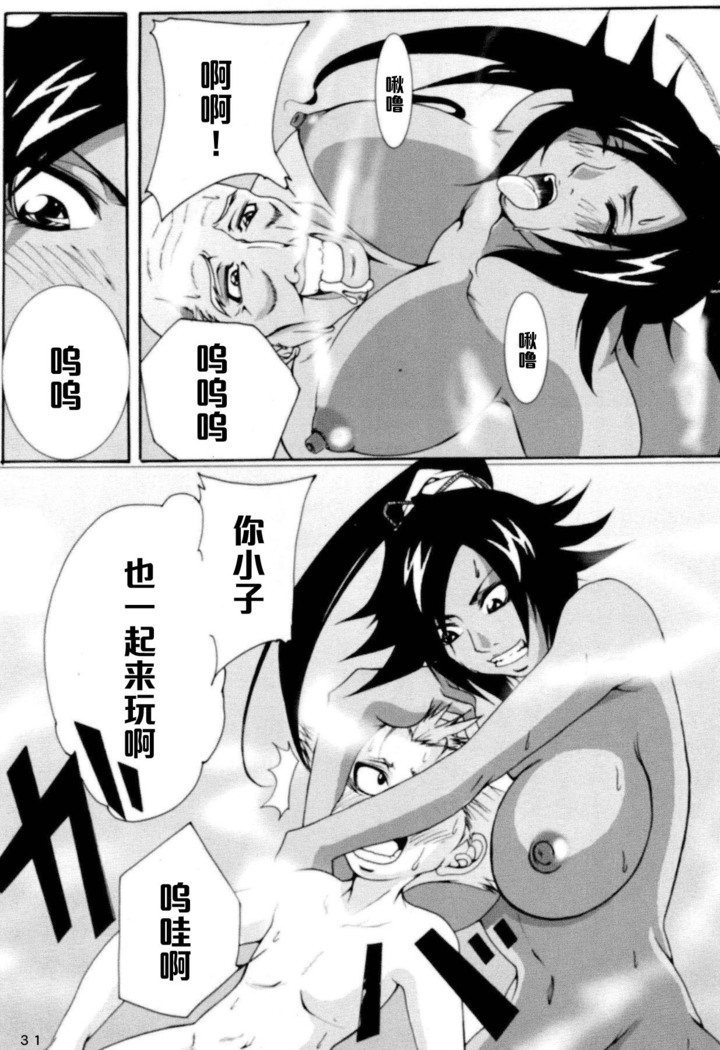 Benten Kairaku 6