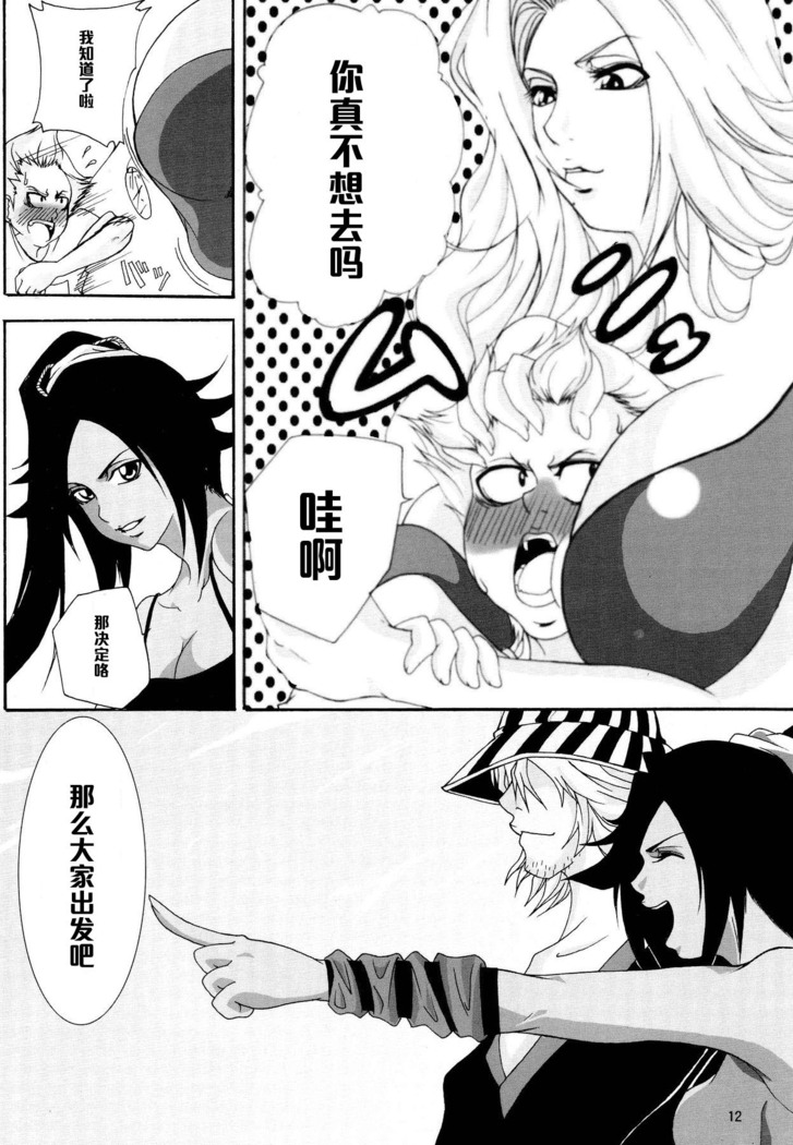 Benten Kairaku 6