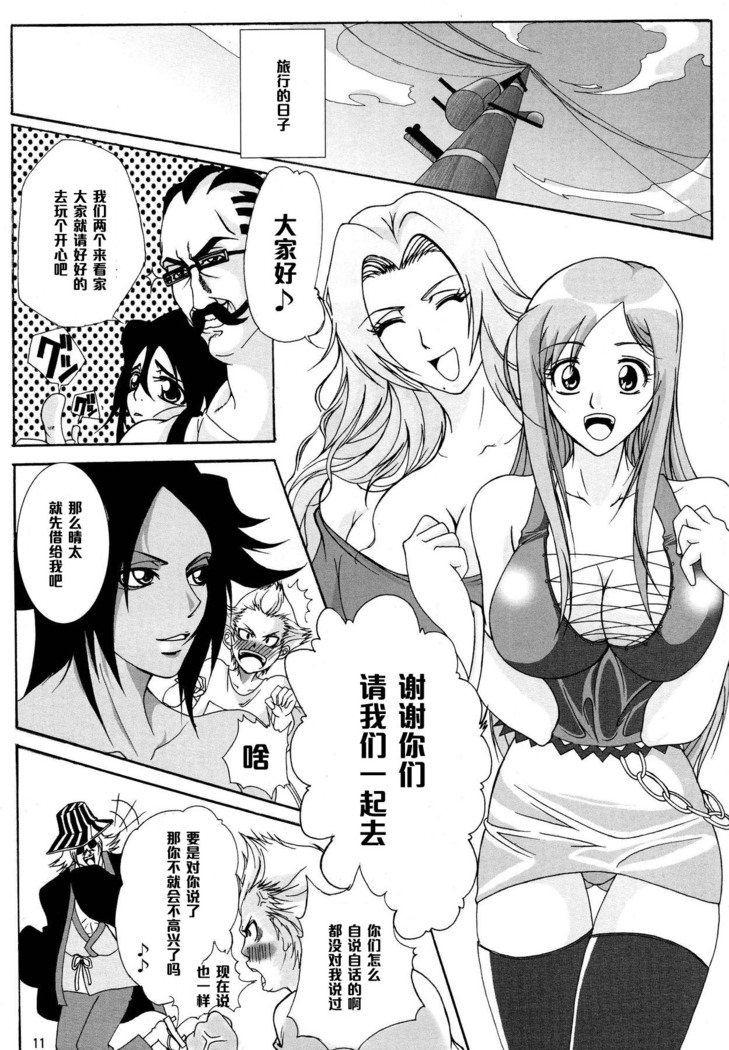 Benten Kairaku 6