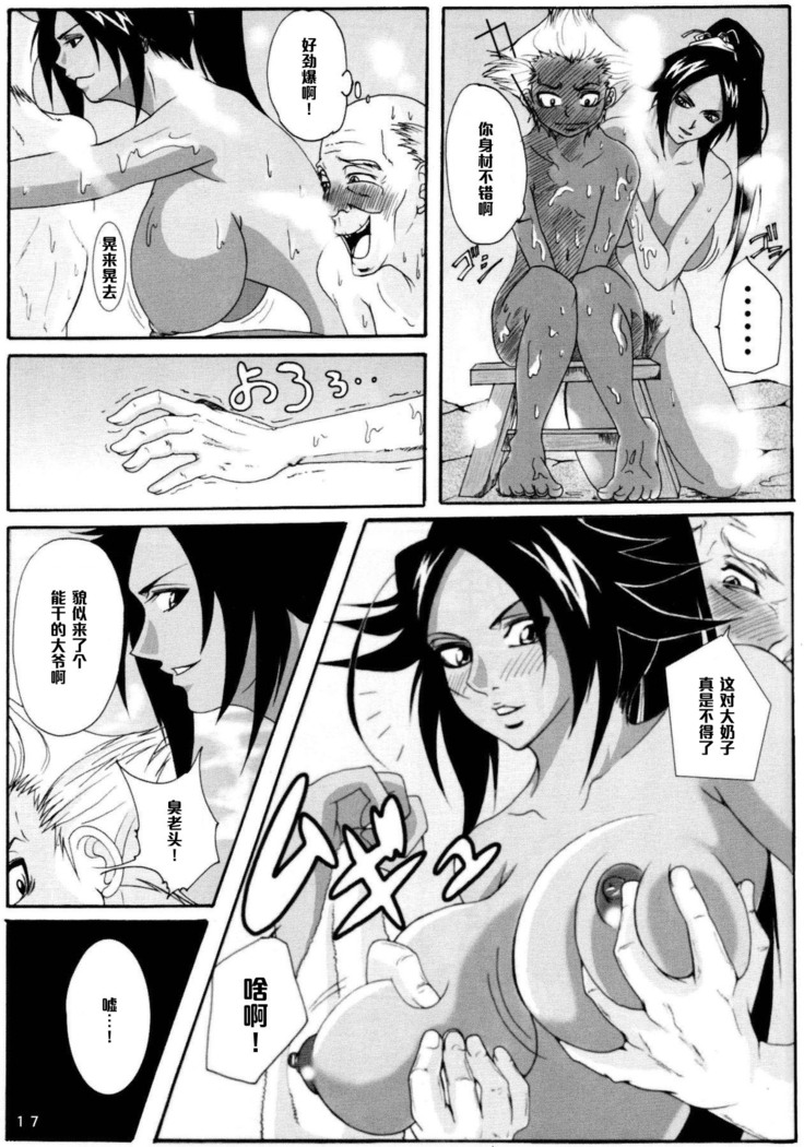 Benten Kairaku 6
