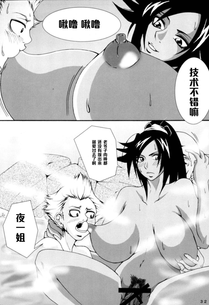 Benten Kairaku 6