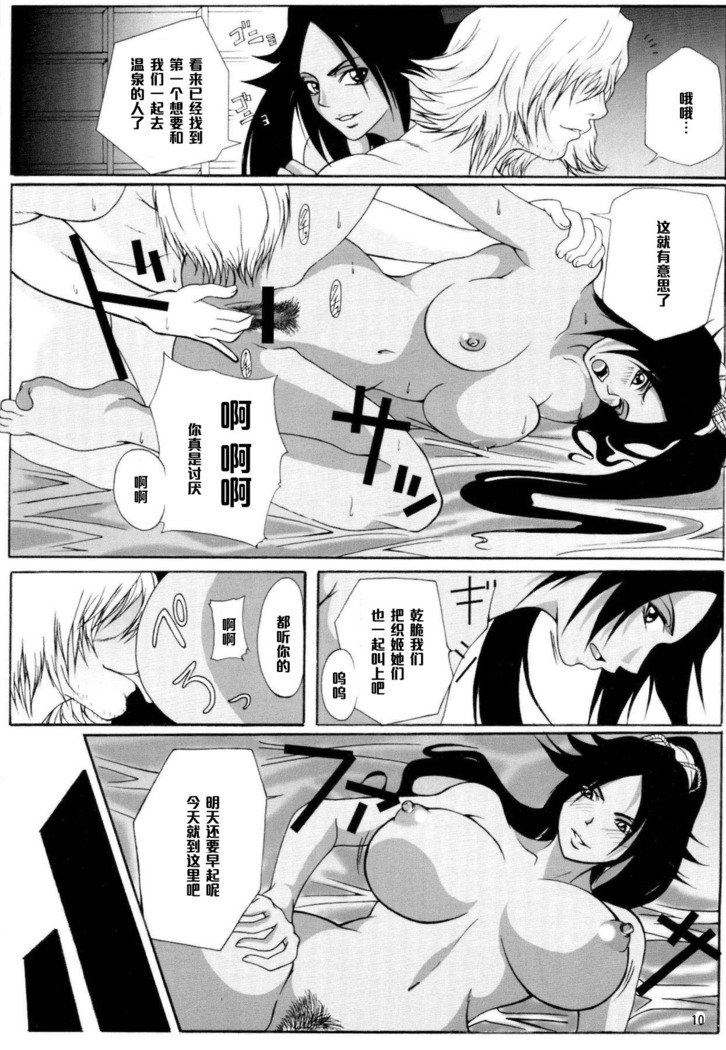 Benten Kairaku 6