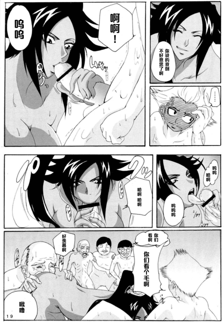 Benten Kairaku 6