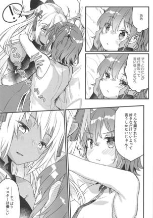 Ima kara Okita Alter to XXX Shimasu - Page 6
