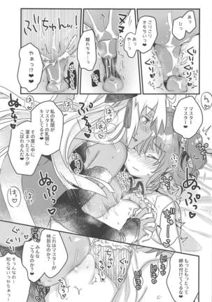 Ima kara Okita Alter to XXX Shimasu - Page 10