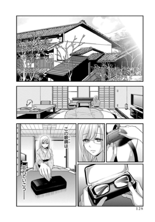 Motoyome - Onna Shachou-hen Page #130