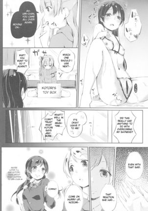 Natsuiro Fashion Check! Page #20