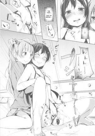 Natsuiro Fashion Check! Page #19