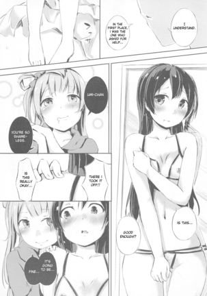 Natsuiro Fashion Check! Page #17