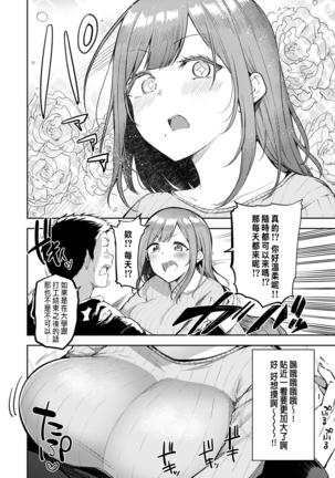 Image 10283540