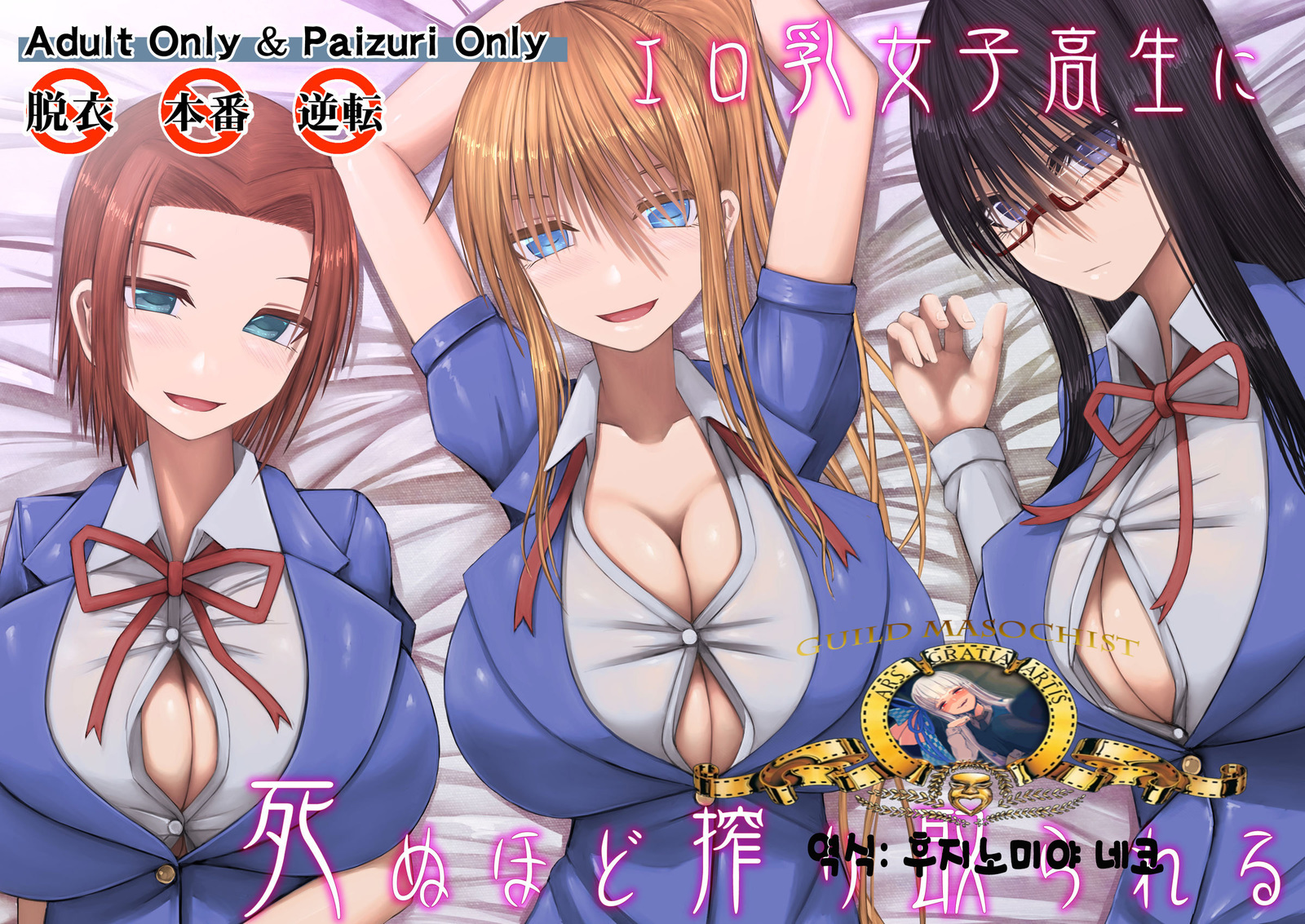 aeba no mori - Hentai Manga, Doujins, XXX & Anime Porn