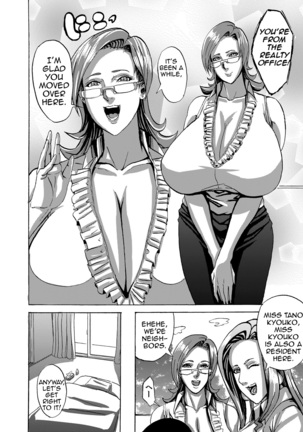 Venus Mansion Episode 1 Page #24