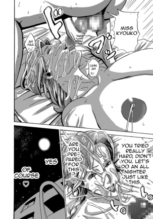 Venus Mansion Episode 1 Page #34