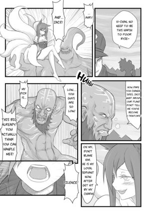 ININ Renmei Page #18