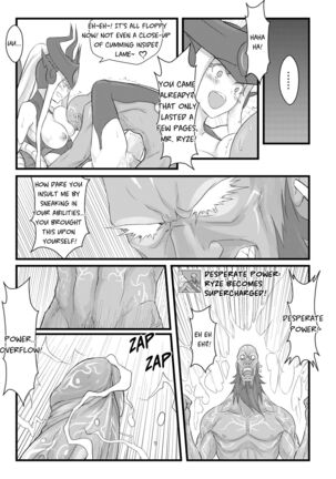 ININ Renmei Page #16