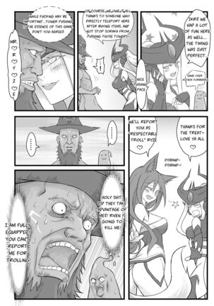 ININ Renmei Page #31