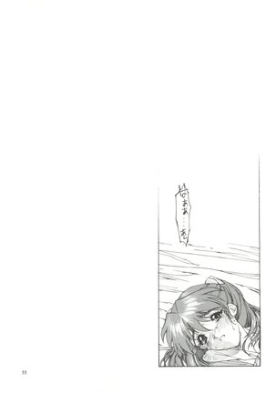 Kudoki Dancer - Page 54