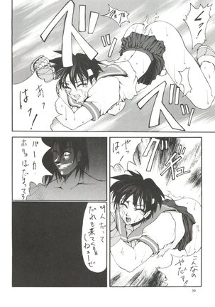 Kudoki Dancer - Page 29