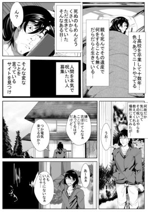 Jibun o Ijimeteita Onna ni Saimin Chōkyō - Page 2