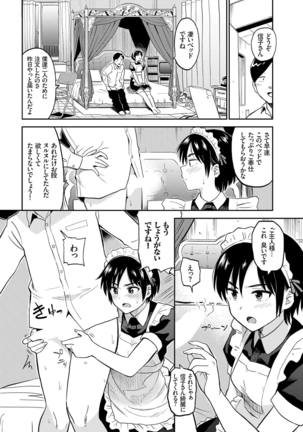 Nikutai Gohoushi ga Daisukikei Maid Vol.2 - Page 34