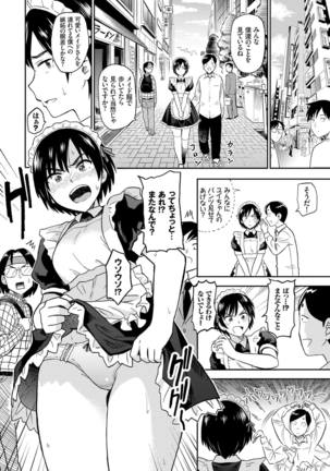 Nikutai Gohoushi ga Daisukikei Maid Vol.2 - Page 28