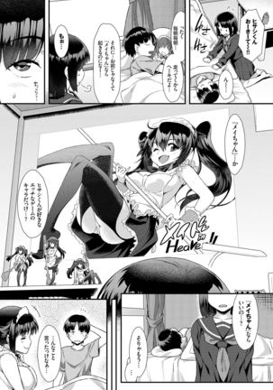 Nikutai Gohoushi ga Daisukikei Maid Vol.2 - Page 46