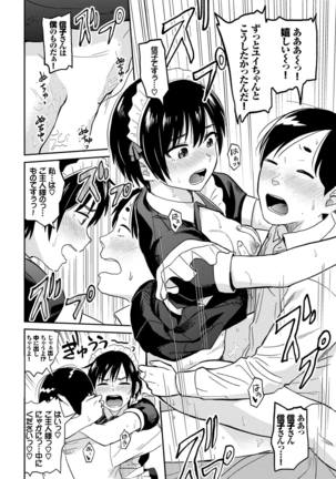 Nikutai Gohoushi ga Daisukikei Maid Vol.2 - Page 42