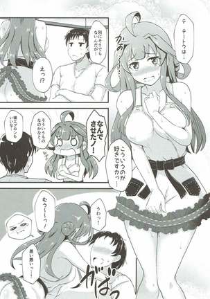 Apron Kongou no Osasoi Page #16