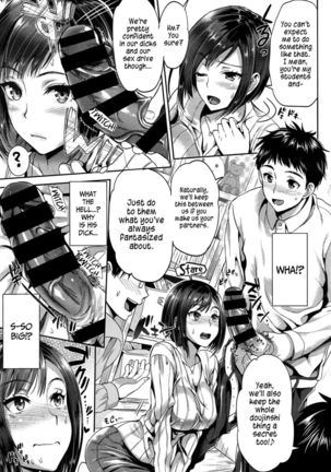 Nothing Wrong With A Female Teacher Being An Otaku, Right!? Page #7