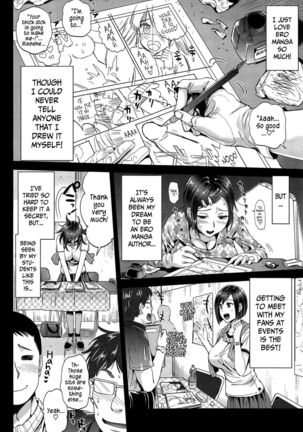 Nothing Wrong With A Female Teacher Being An Otaku, Right!? Page #4