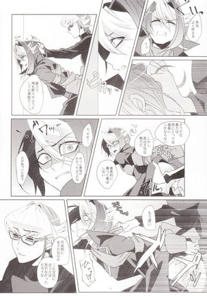 Daigosan Page #16