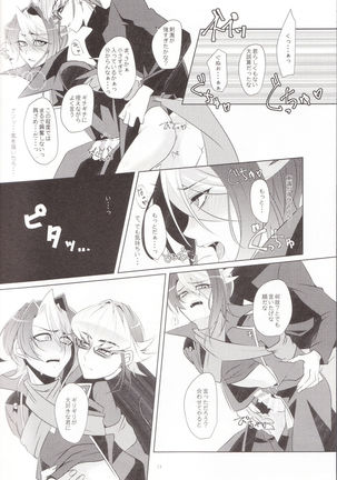 Daigosan Page #17