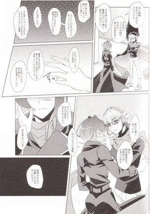 Daigosan Page #6