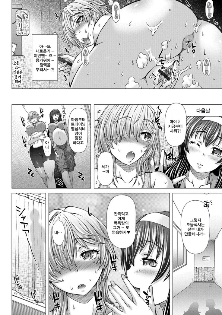 Kamikita Joshi Haisetsubu Nisshi - Kamikita Female Excretion Club Diary