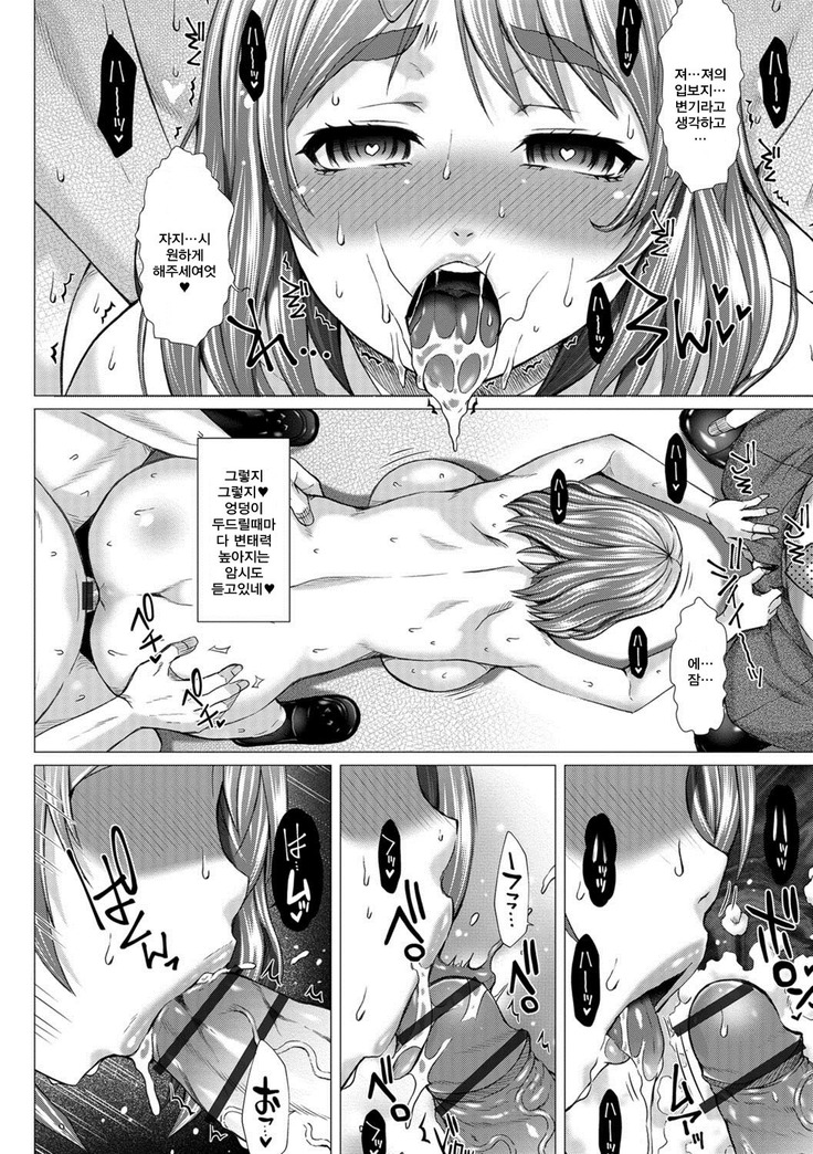 Kamikita Joshi Haisetsubu Nisshi - Kamikita Female Excretion Club Diary
