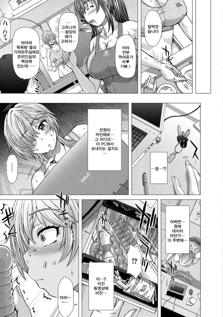 Kamikita Joshi Haisetsubu Nisshi - Kamikita Female Excretion Club Diary