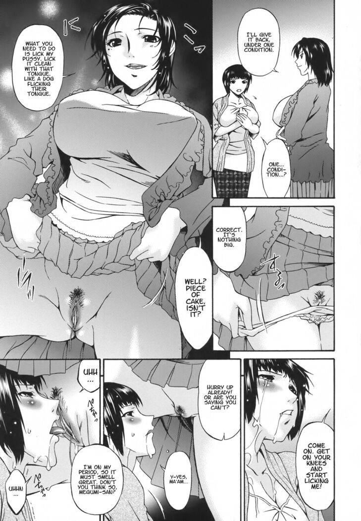 Ochitsuma | Slave Wife