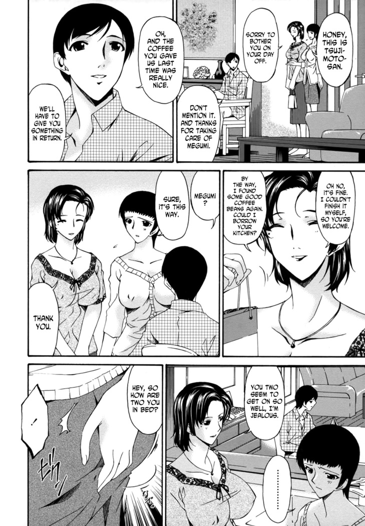 Ochitsuma | Slave Wife