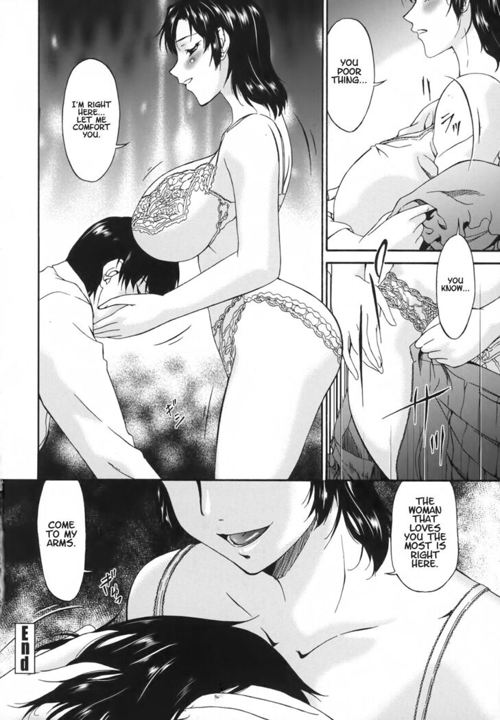 Ochitsuma | Slave Wife