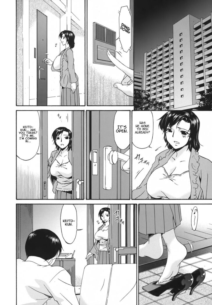 Ochitsuma | Slave Wife